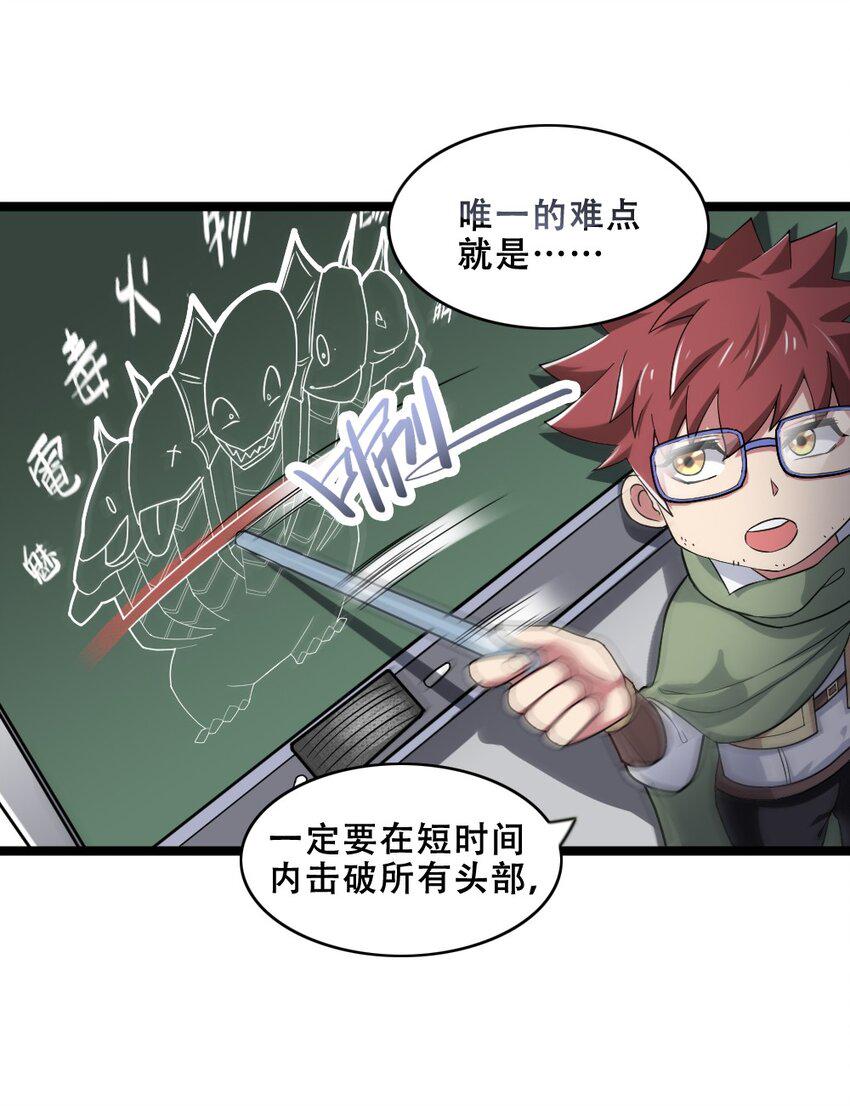 019 神圣决斗8