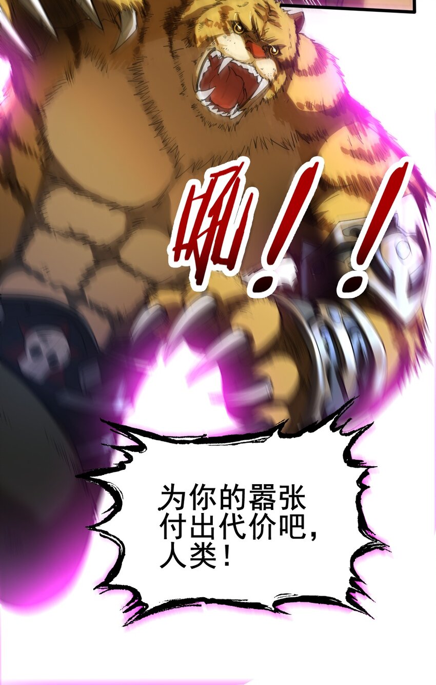 030 撤退6