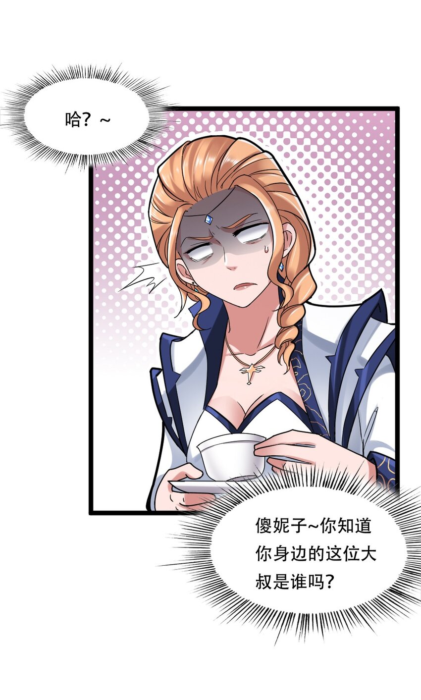 004 城主大人59
