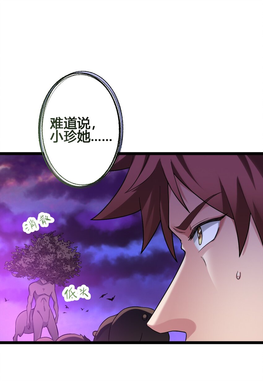 013 小珍&amp;amp;拉碧丝51