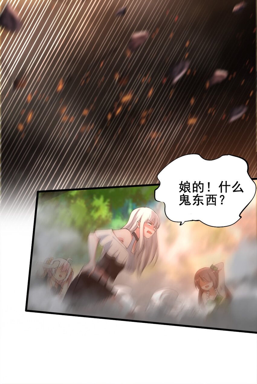 027 兽人奴隶59