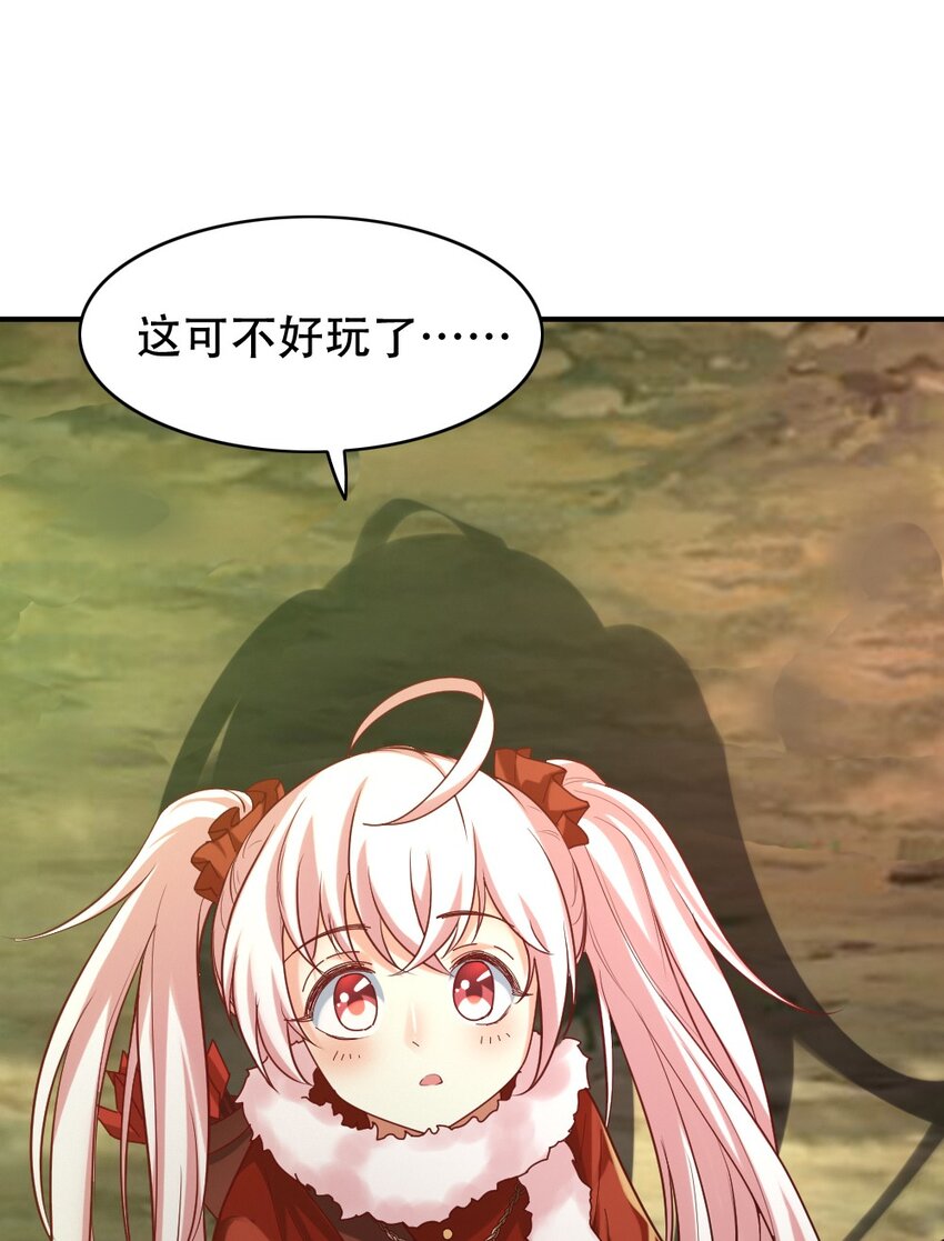 001 青铜级冒险者86