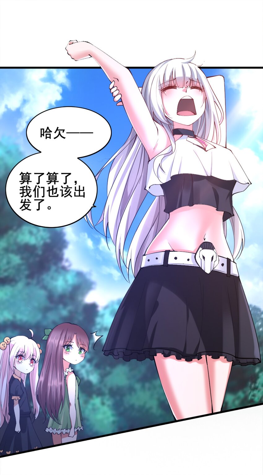 027 兽人奴隶27