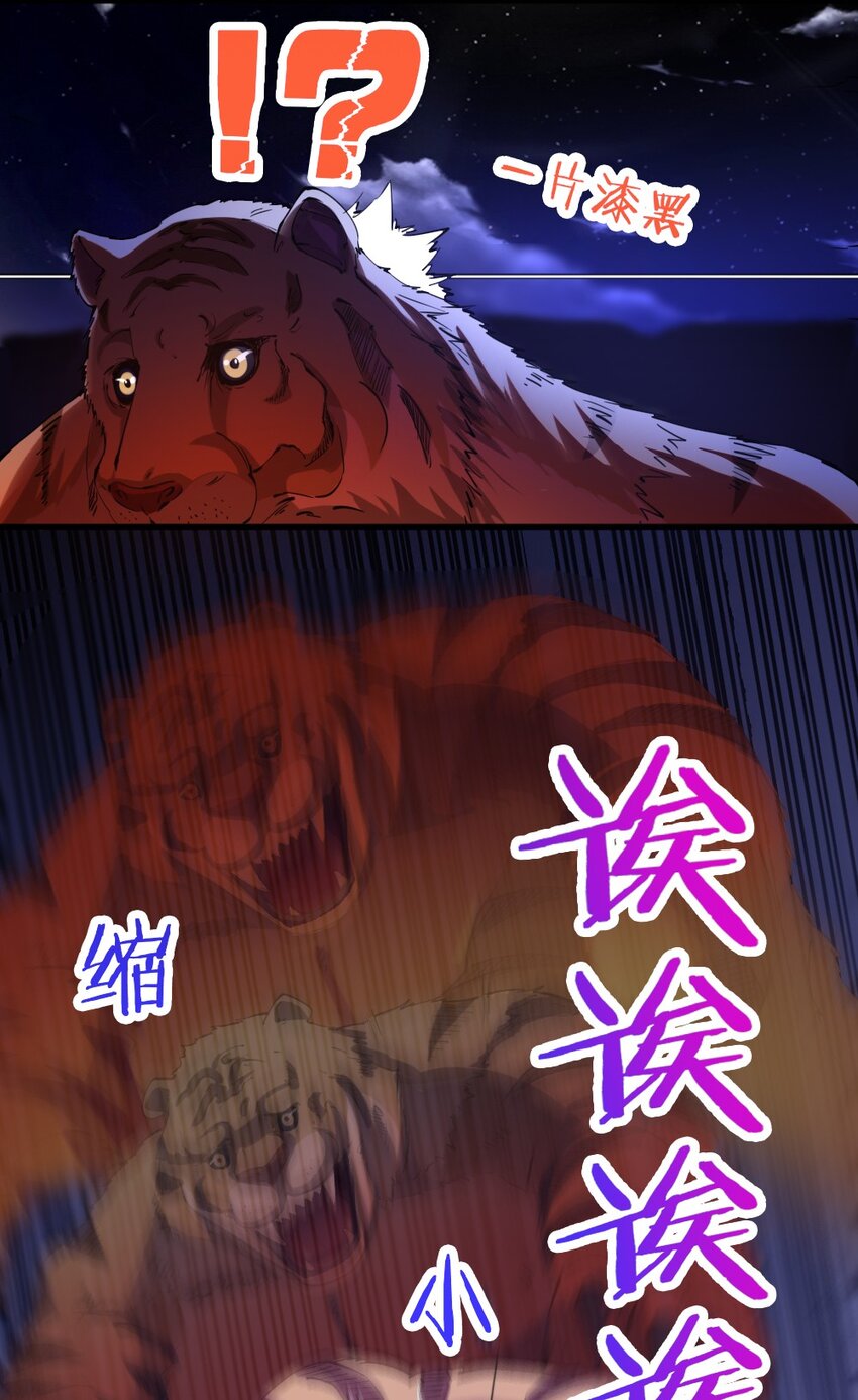 031 潜入瞭望塔17