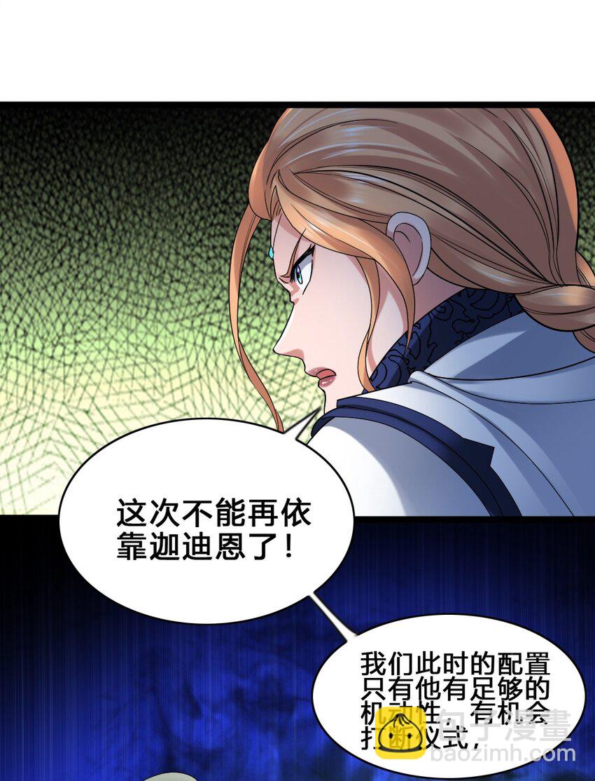 011 全力以赴26