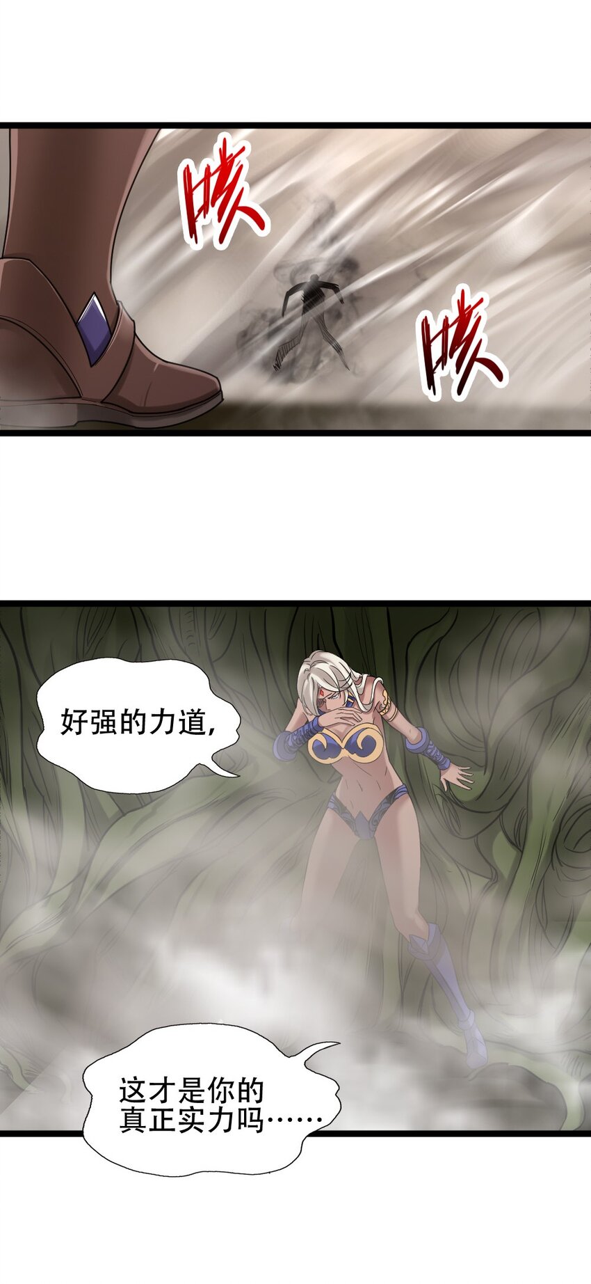 010 森林之主53