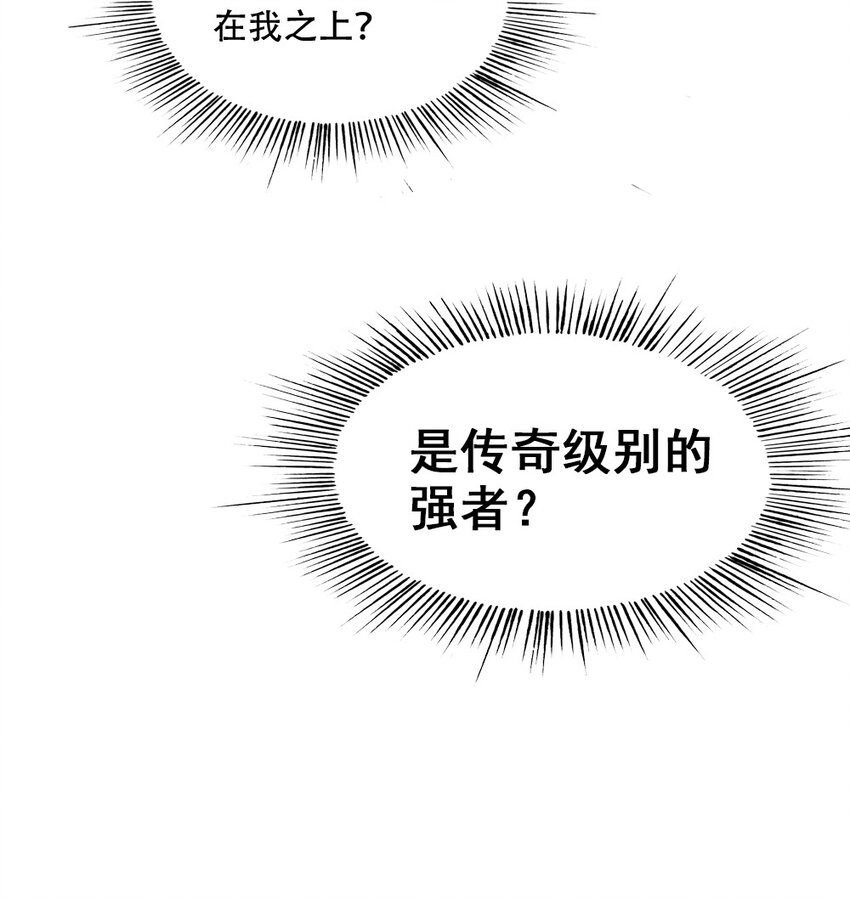 003 灾厄先锋官40