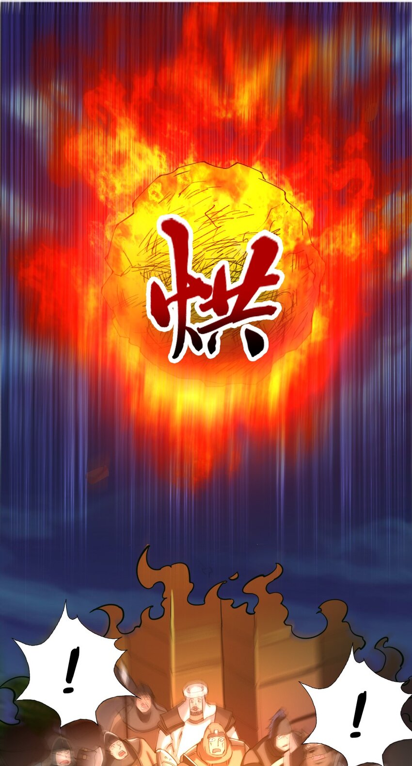 035 战争9