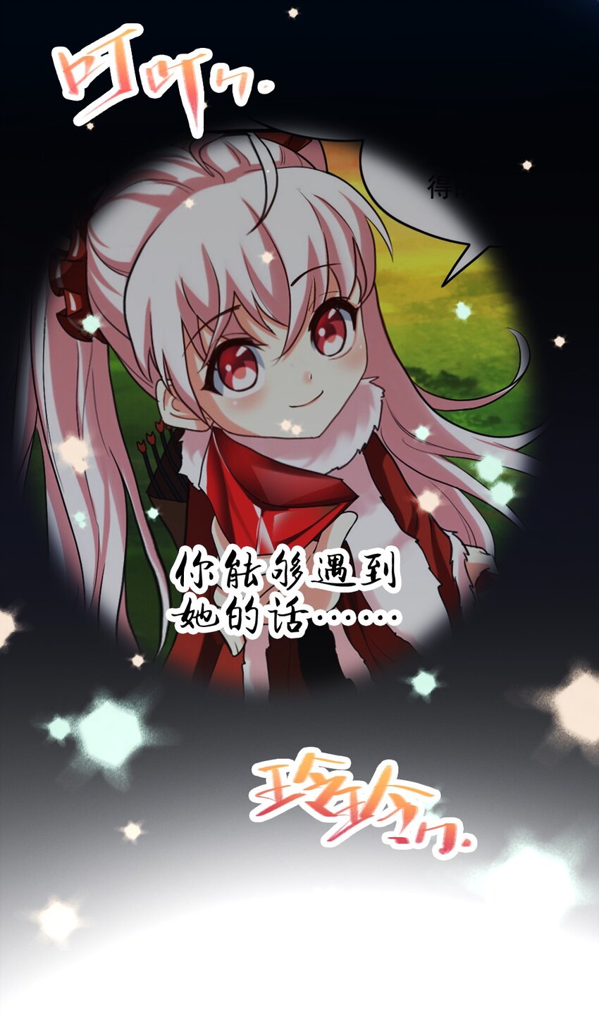 038 命运16