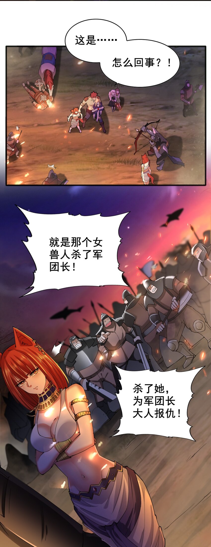 035 战争44