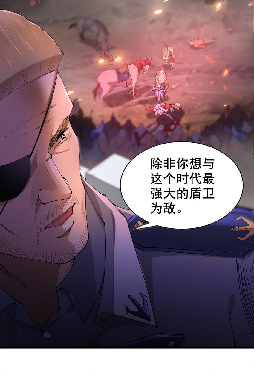 036 撤退19