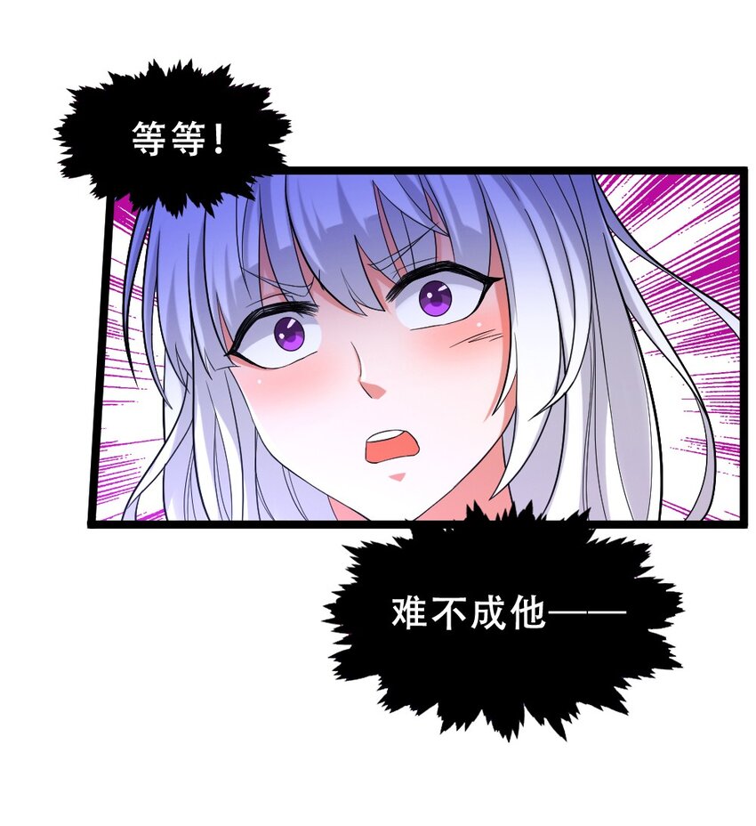 018 最强青铜30
