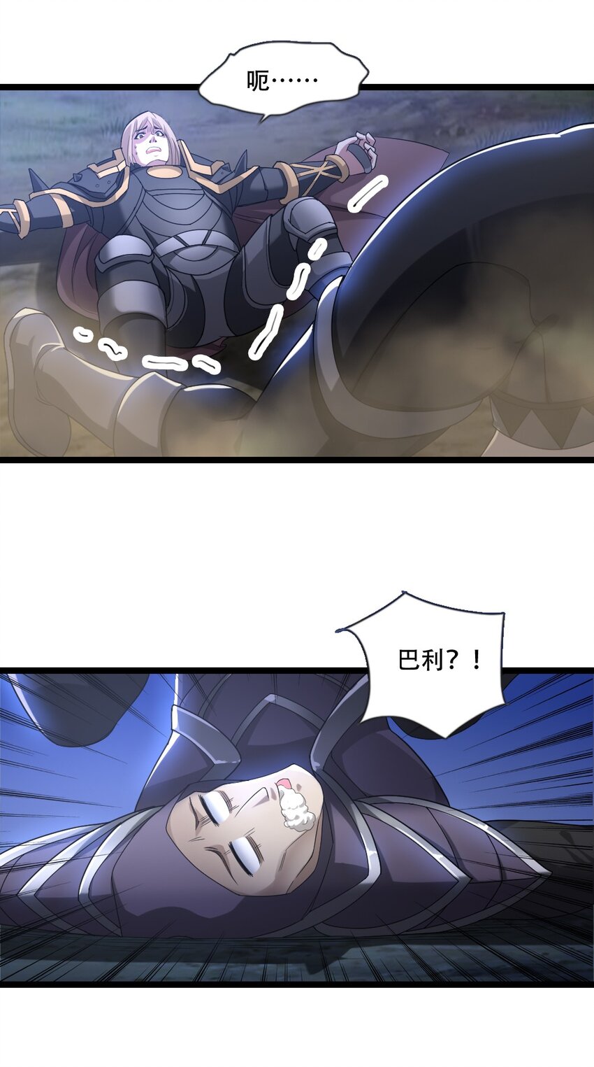 007 最强防御49