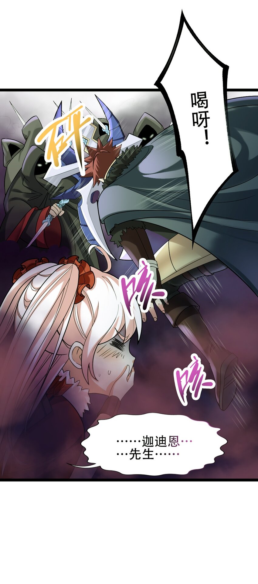 009 呼叫增援37