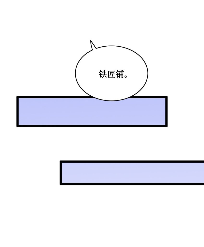 005 黄金级小队17