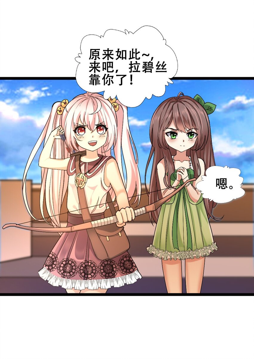 016 麻烦的家伙13