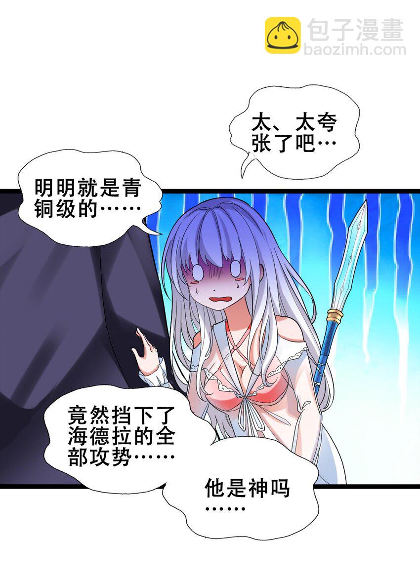 018 最强青铜29