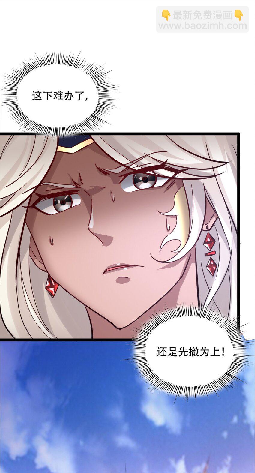 003 灾厄先锋官55