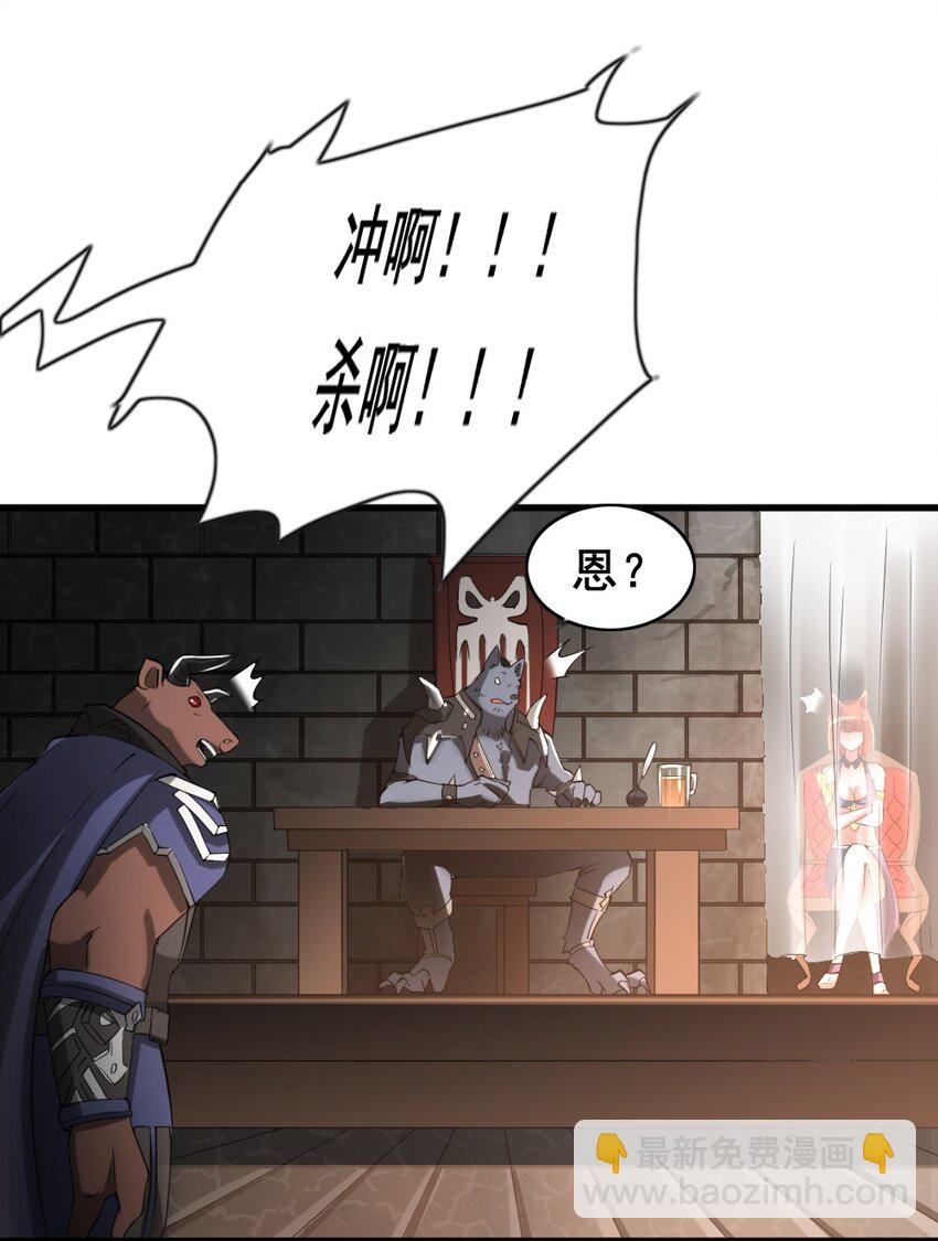 031 潜入瞭望塔37
