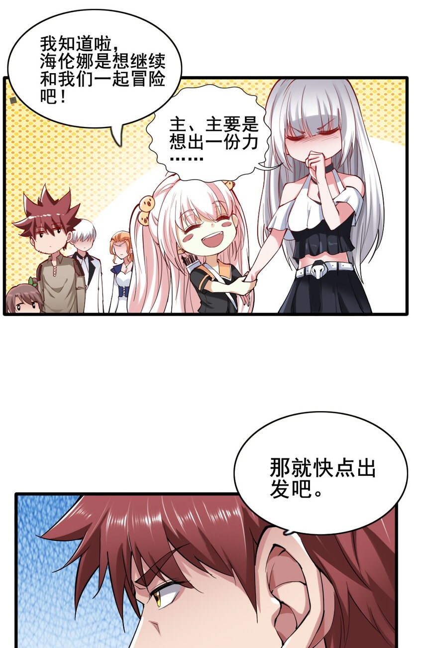 024 拂晓的残片19