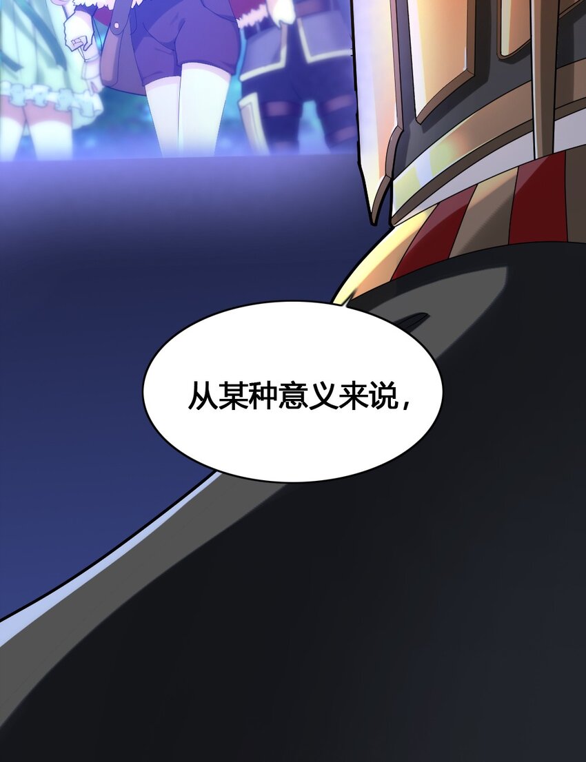 014 森林之主的新叶50