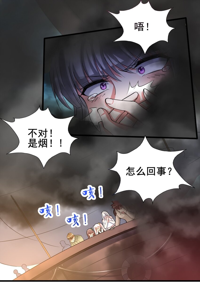 025 半兽人少女21