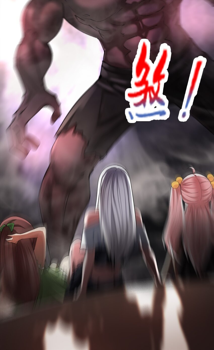 027 兽人奴隶62