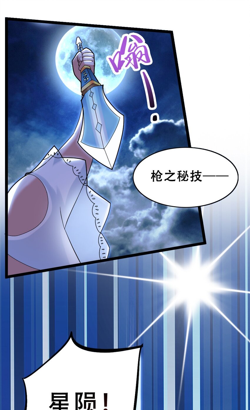 019 神圣决斗29