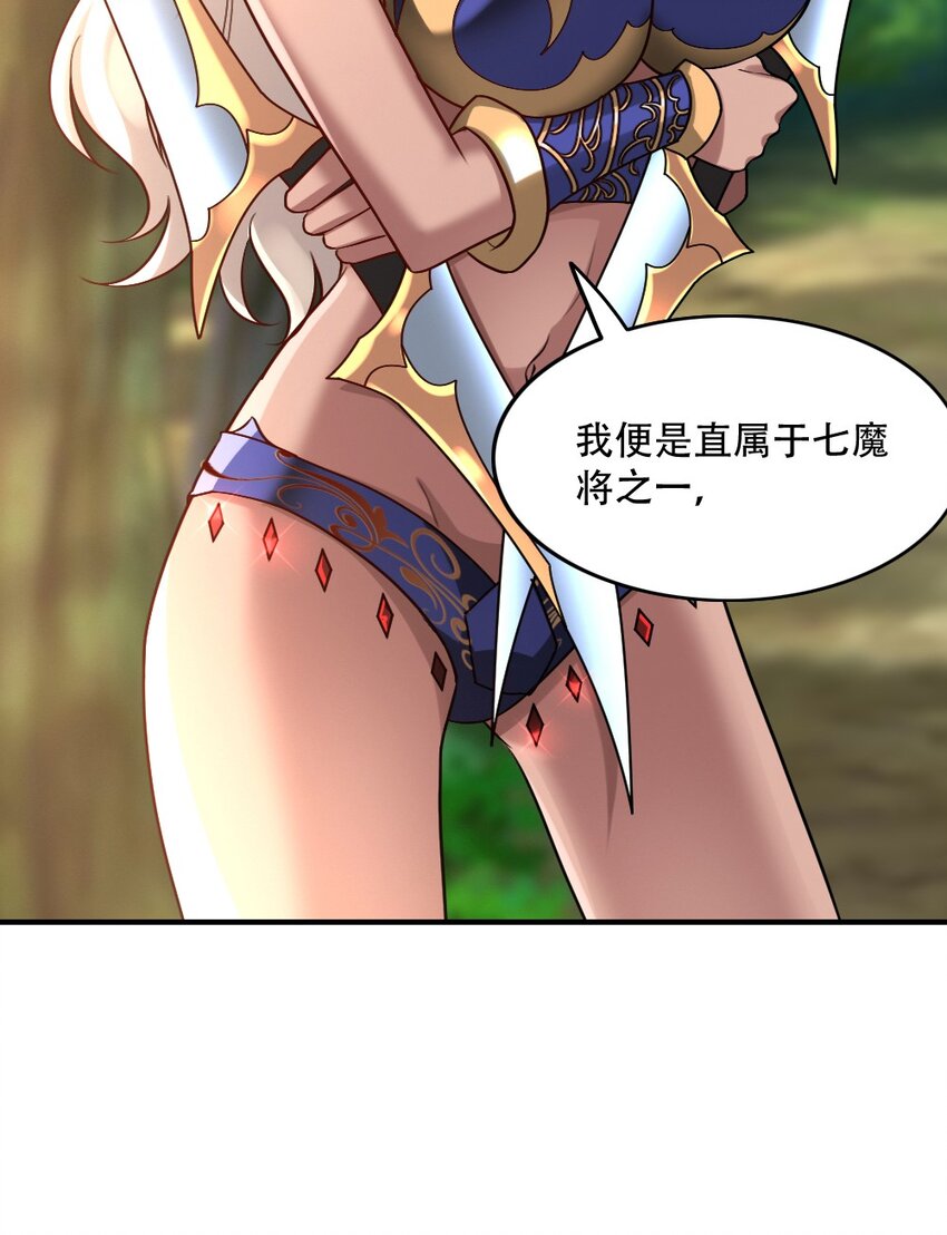 003 灾厄先锋官7