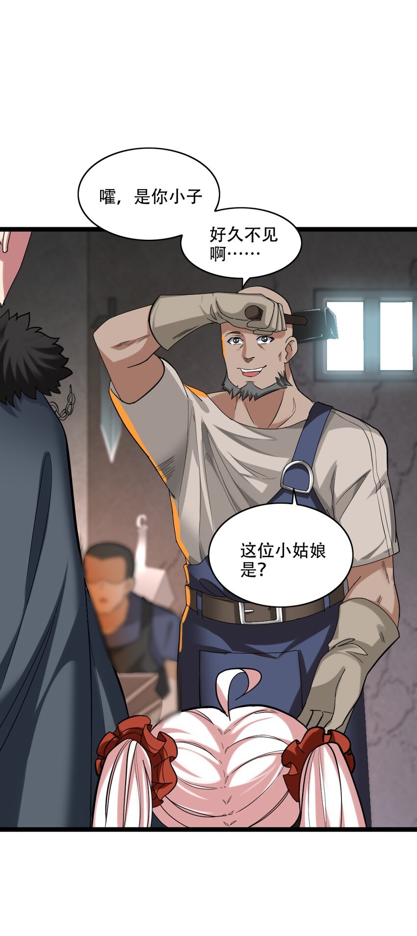 005 黄金级小队21