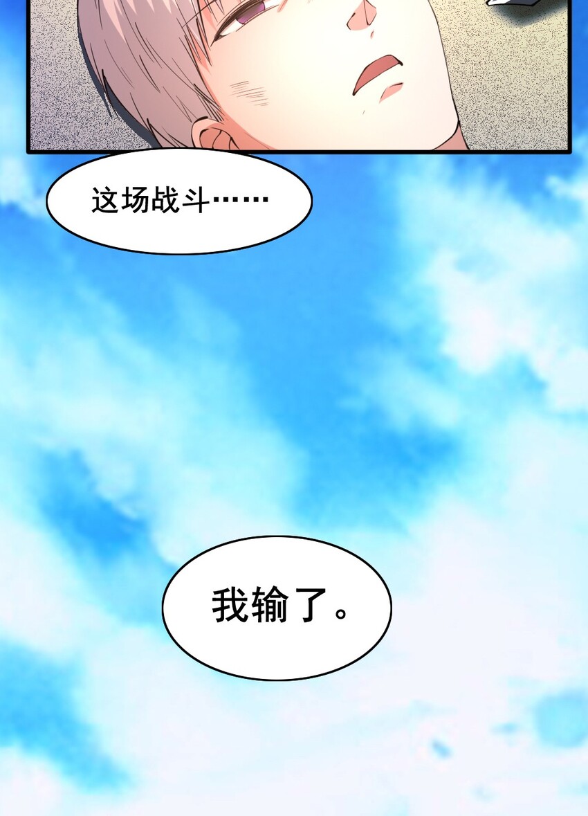 022 决斗的胜者26