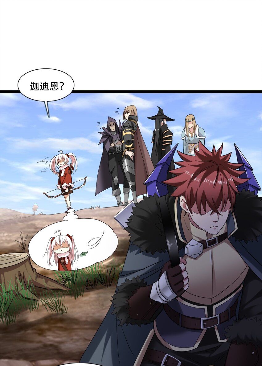 006 魔兽来袭33