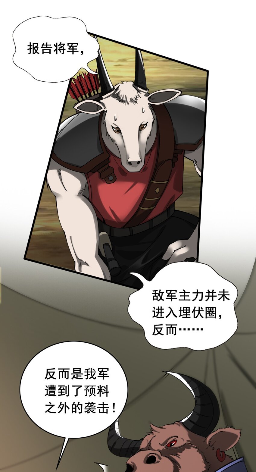 030 撤退16