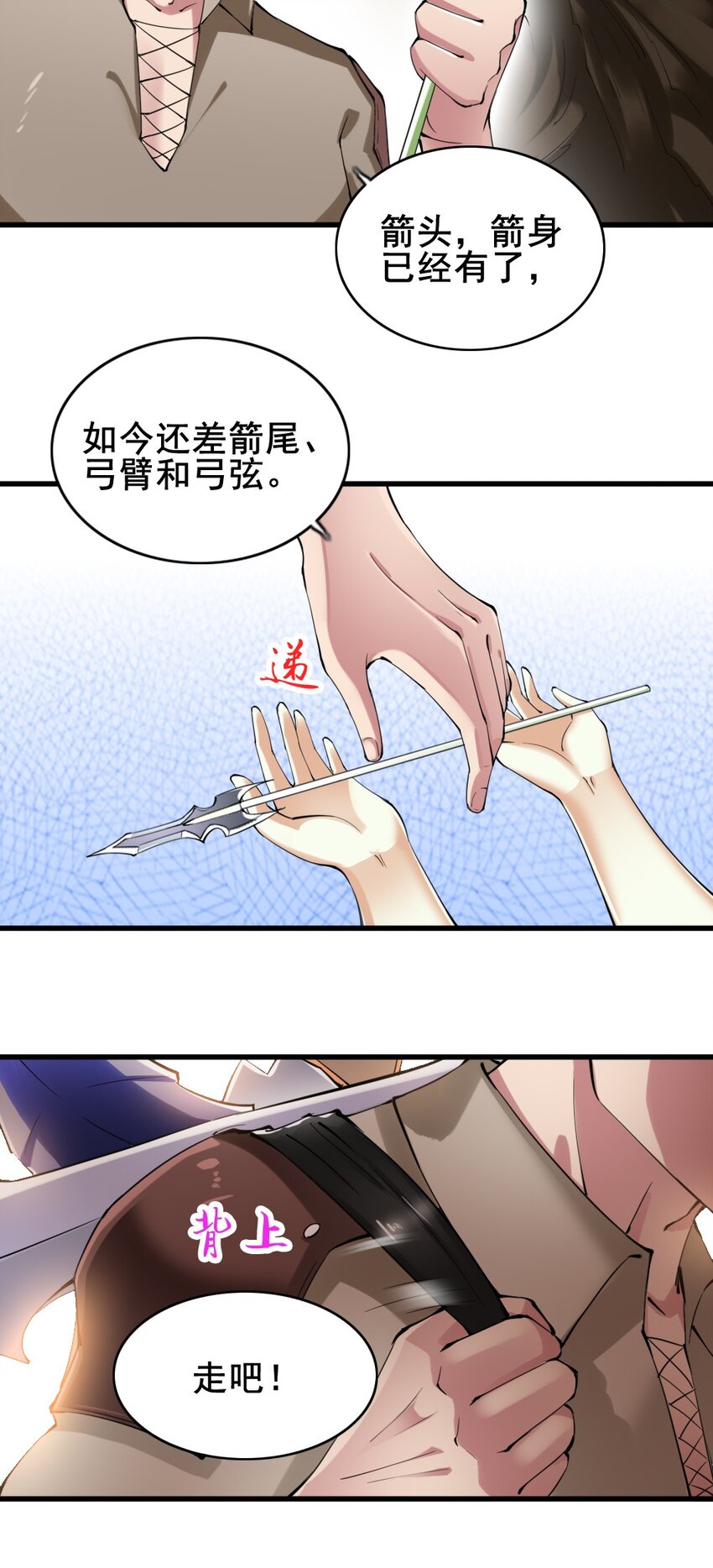 024 拂晓的残片13