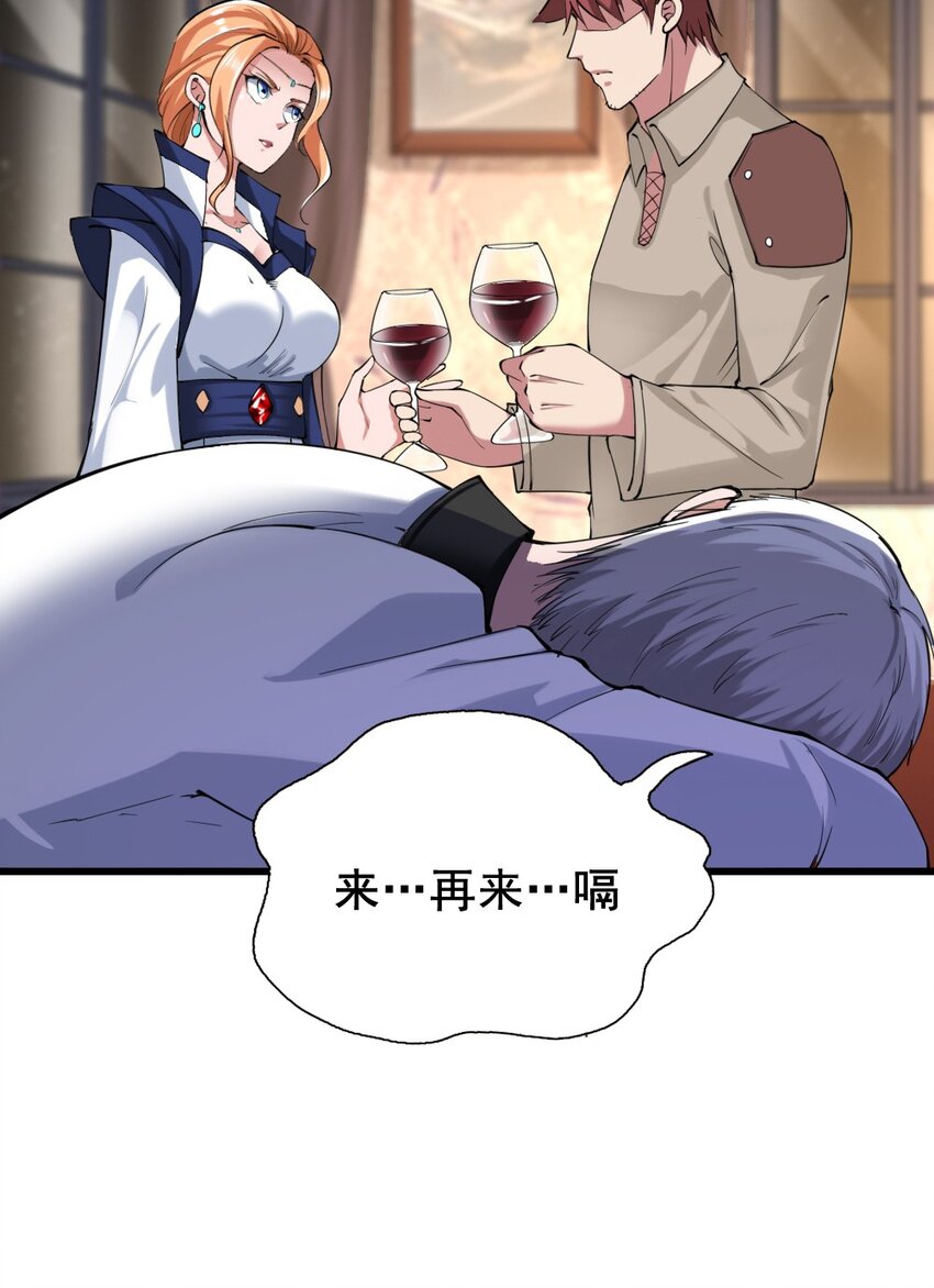 023 赎罪20