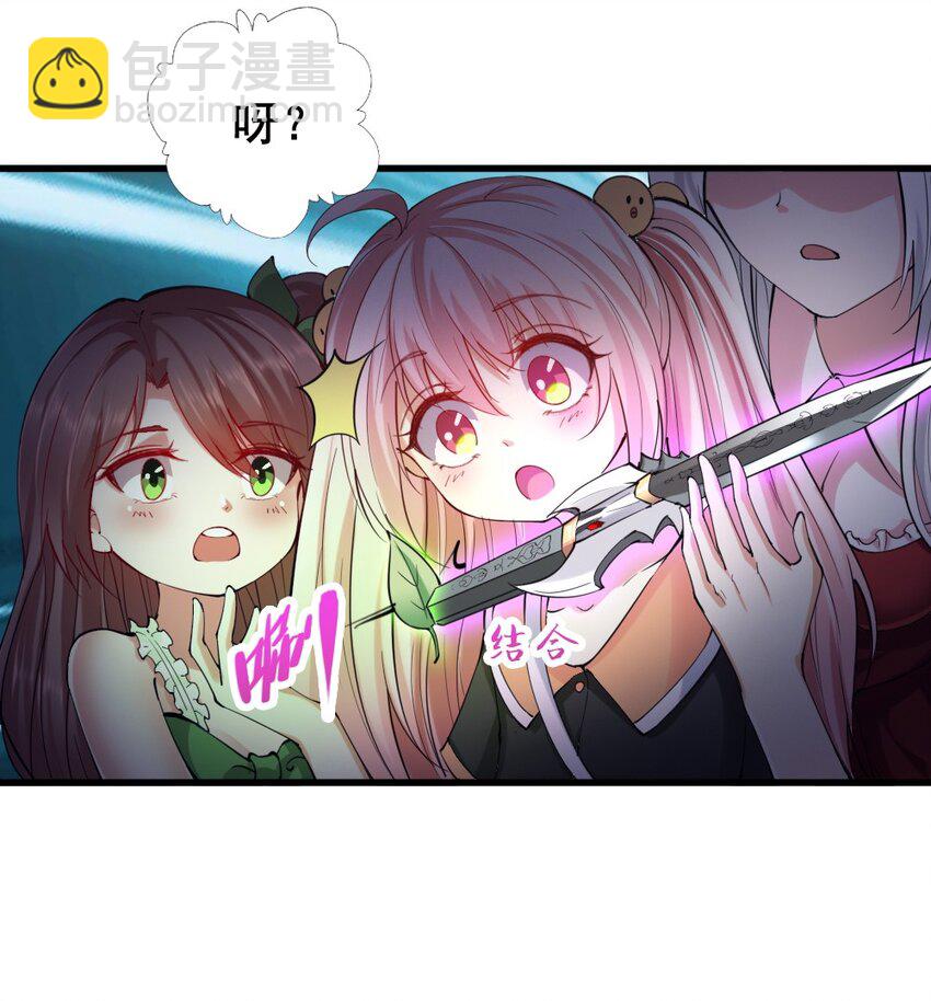 024 拂晓的残片5