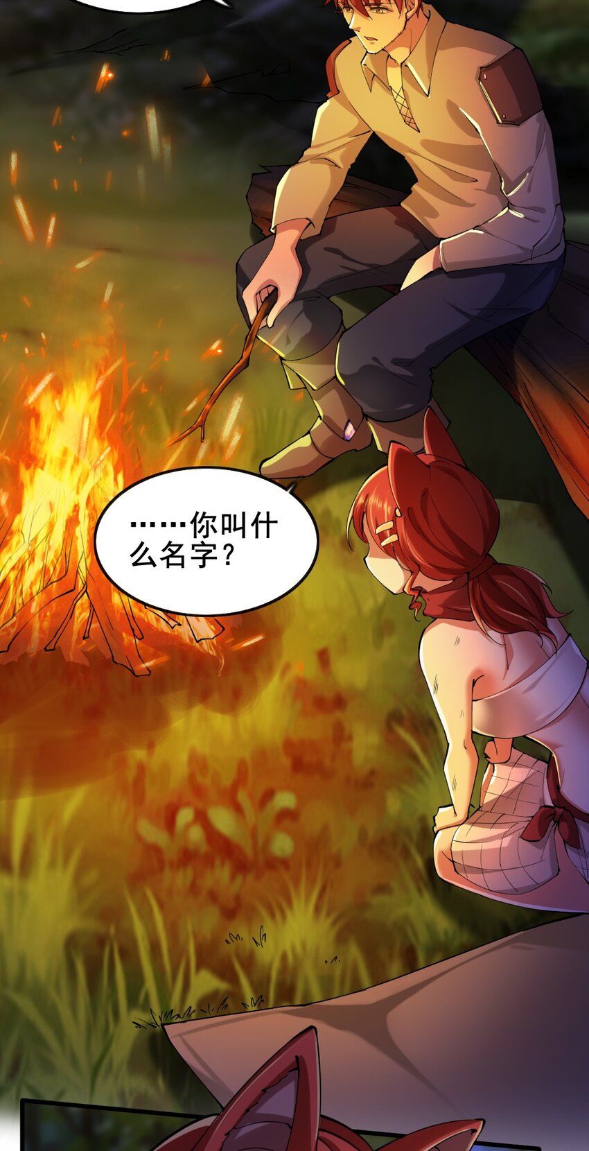 026 和平的守护者20