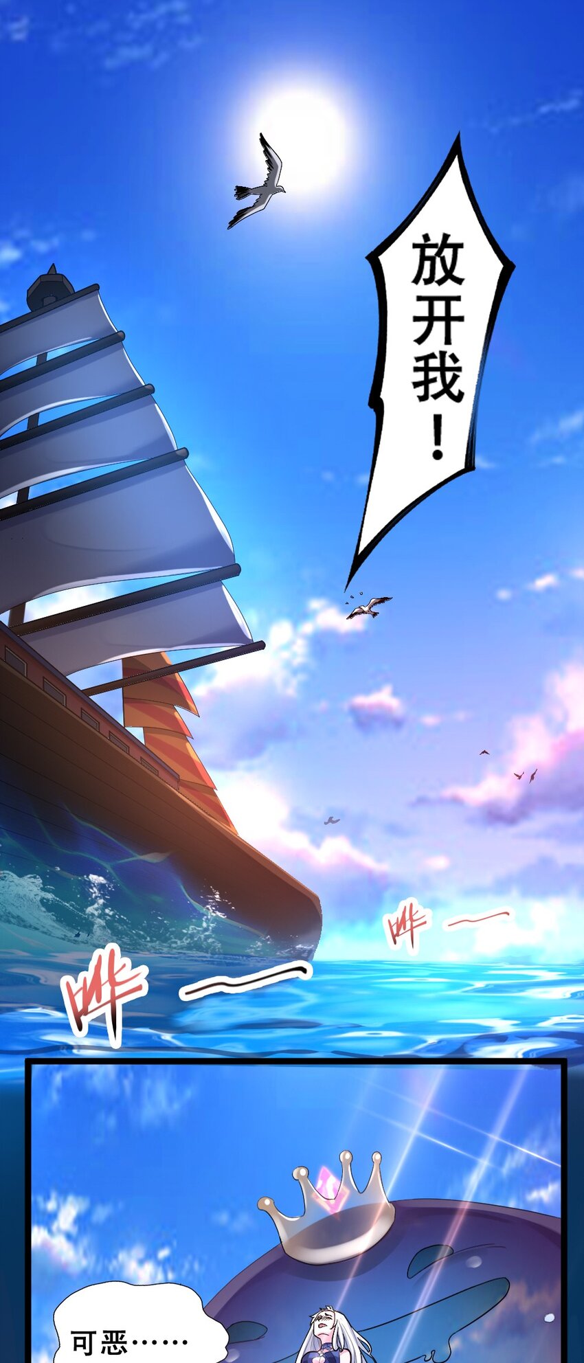 016 麻烦的家伙2