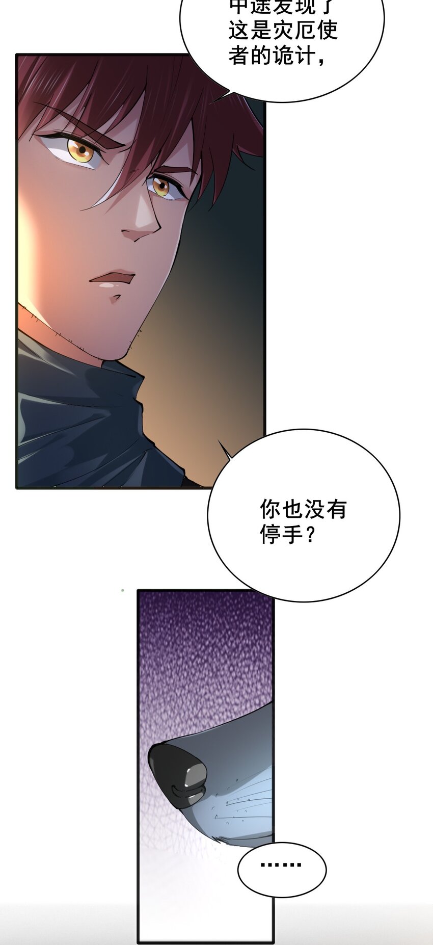 037 情况有变25