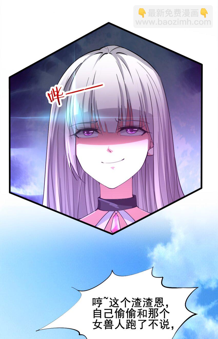 027 兽人奴隶22