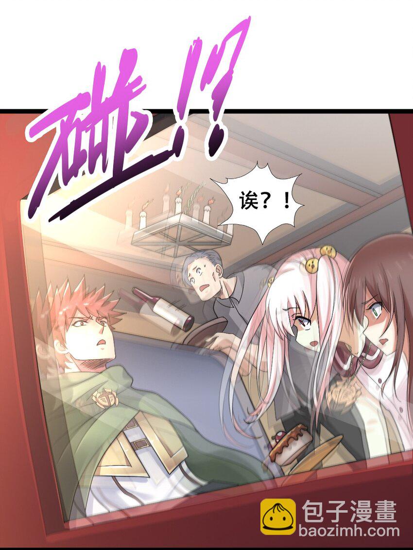 015 贯穿苍穹之枪28