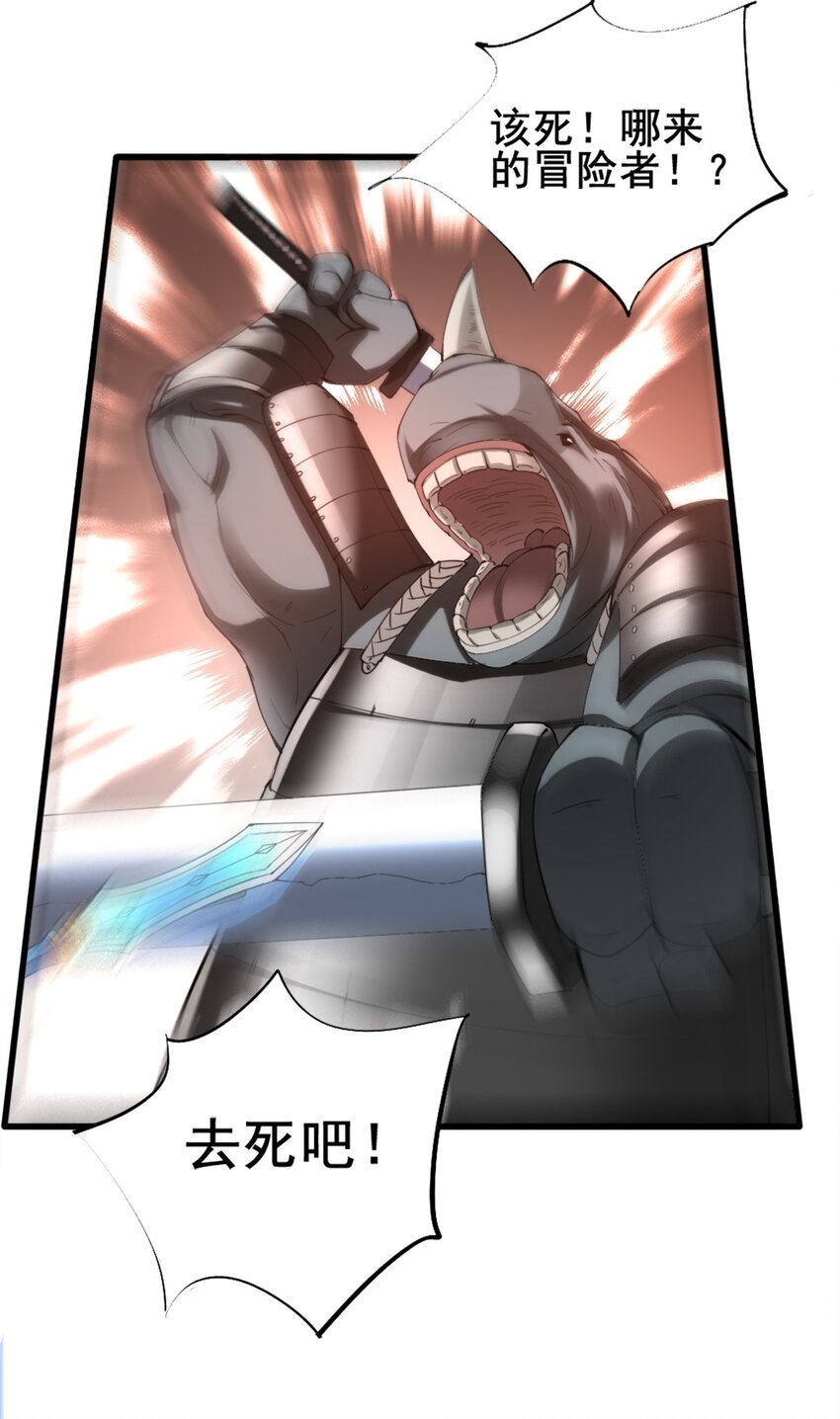 027 兽人奴隶43
