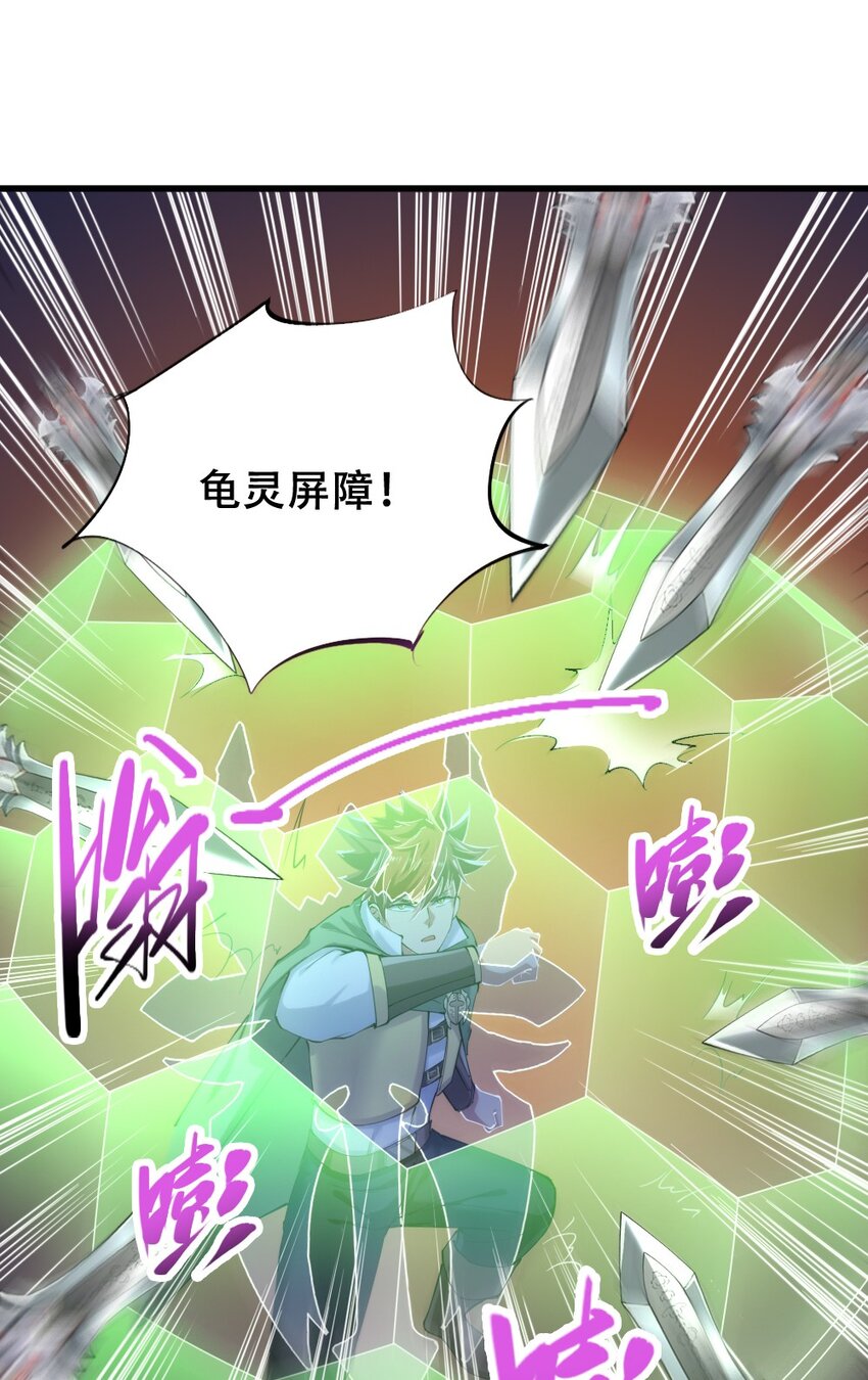 020 宿命对决42