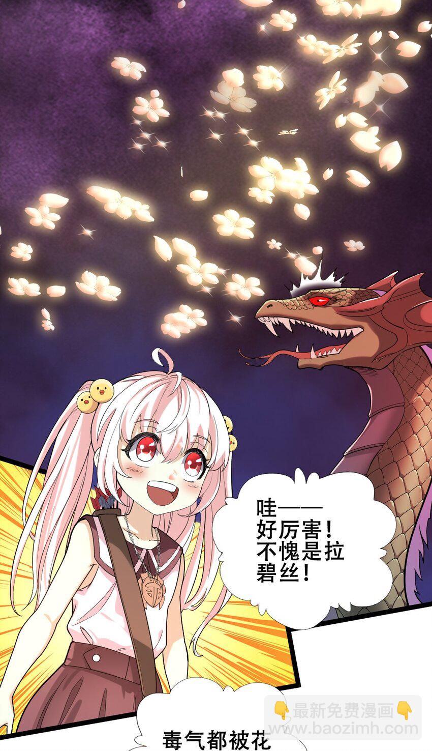 019 神圣决斗15