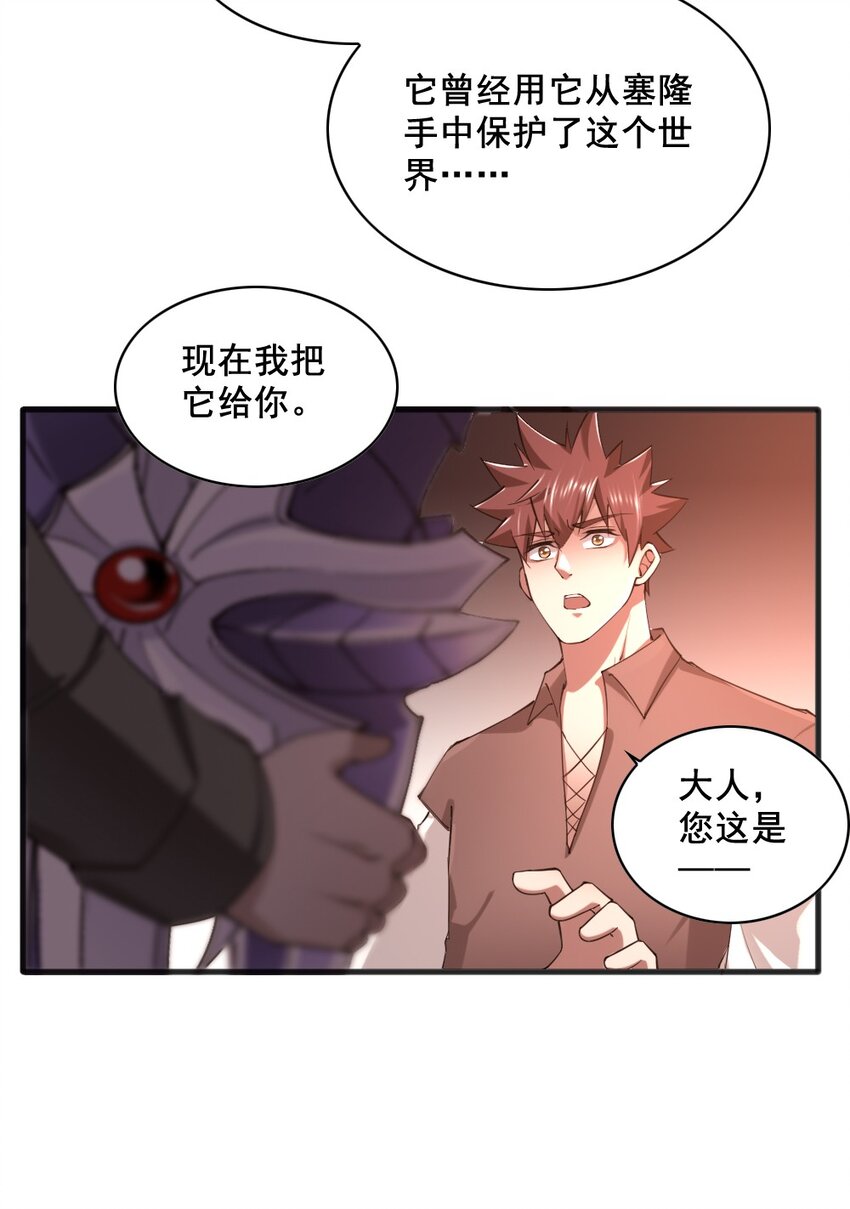 036 撤退35