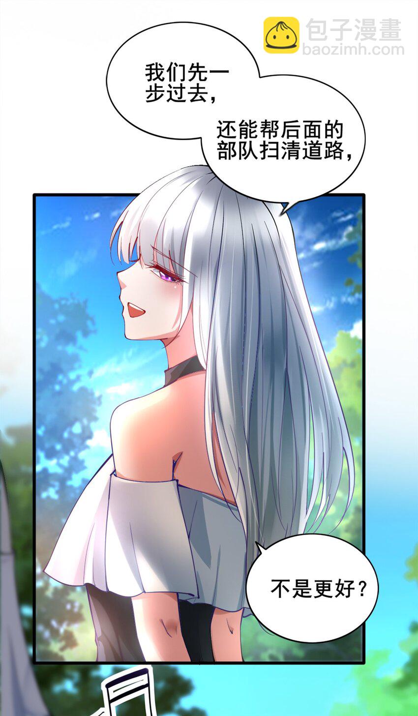 027 兽人奴隶30