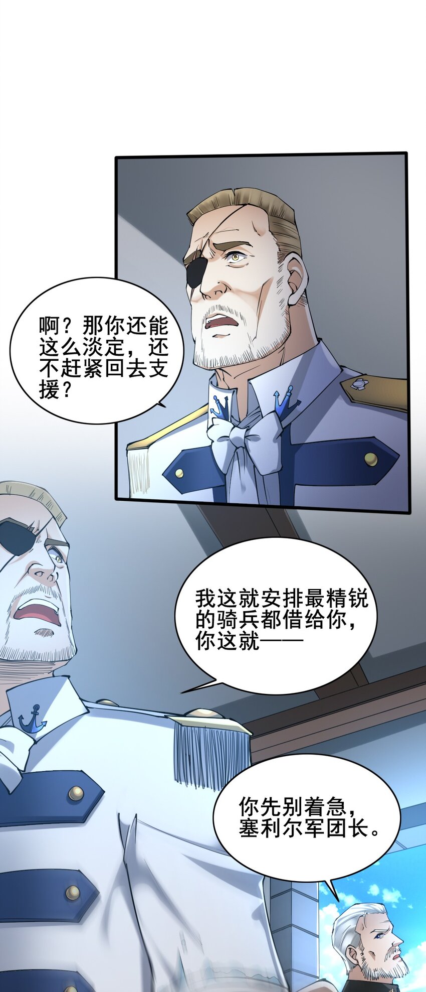 029 纳兰峡谷5