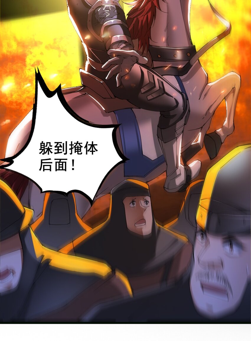 035 战争13