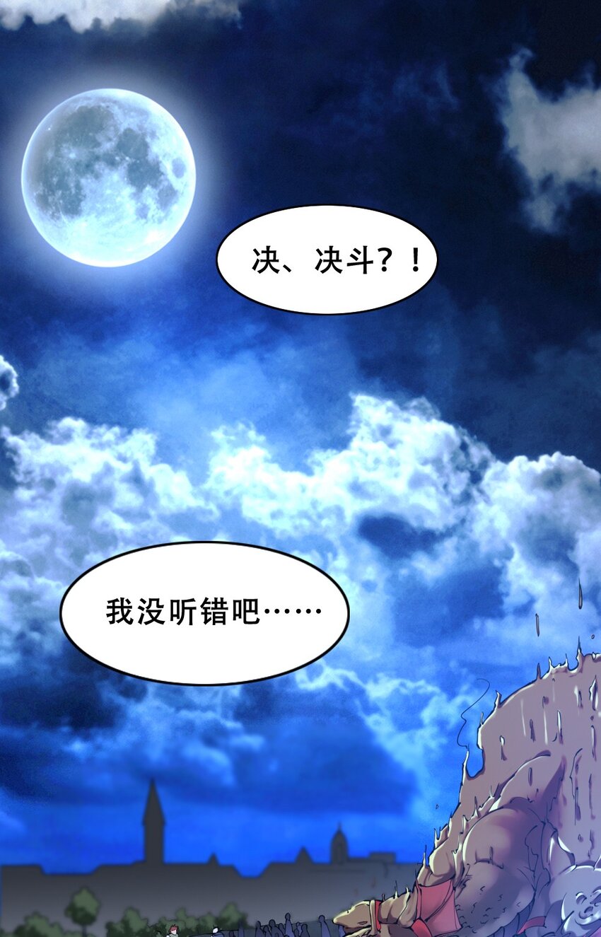 020 宿命对决2