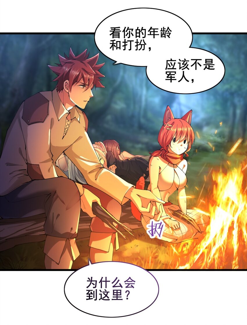 026 和平的守护者22